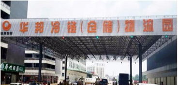 广州至佛山搬家搬厂,物流货运配送,行李托运整车零担